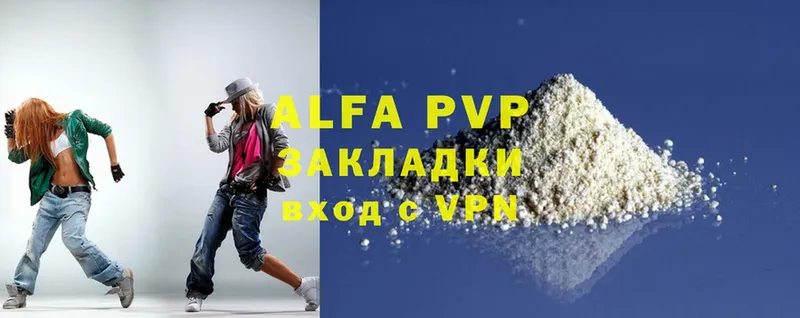 Alpha PVP Соль  блэк спрут ТОР  Дальнереченск  как найти закладки 