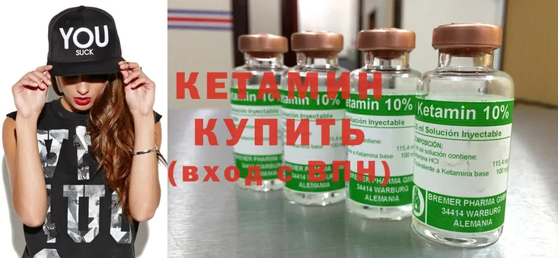 КЕТАМИН ketamine  маркетплейс клад  Дальнереченск  купить  сайты 