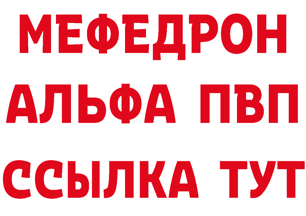 КЕТАМИН VHQ ТОР мориарти MEGA Дальнереченск